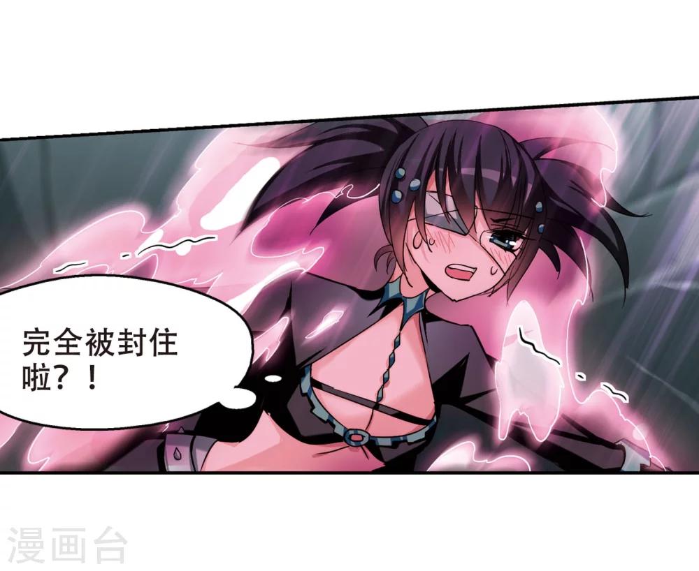 第276话 杀手屿修35