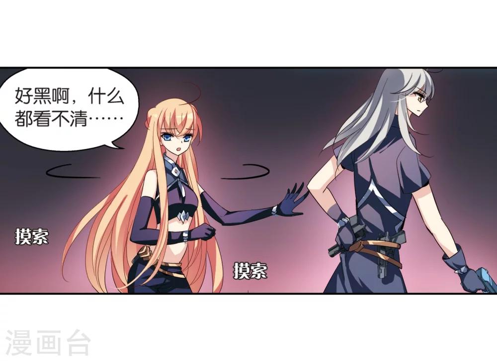 第132话 身陷险境123