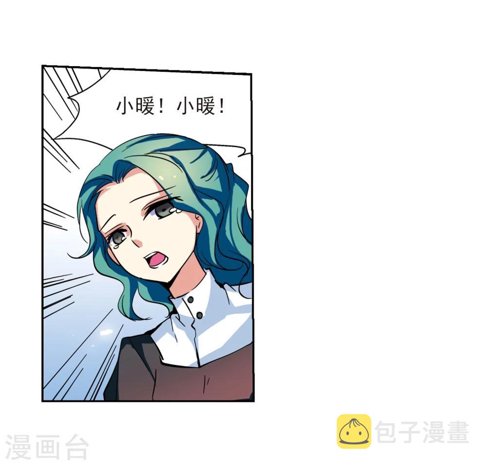 第33话 艾森攻防战224