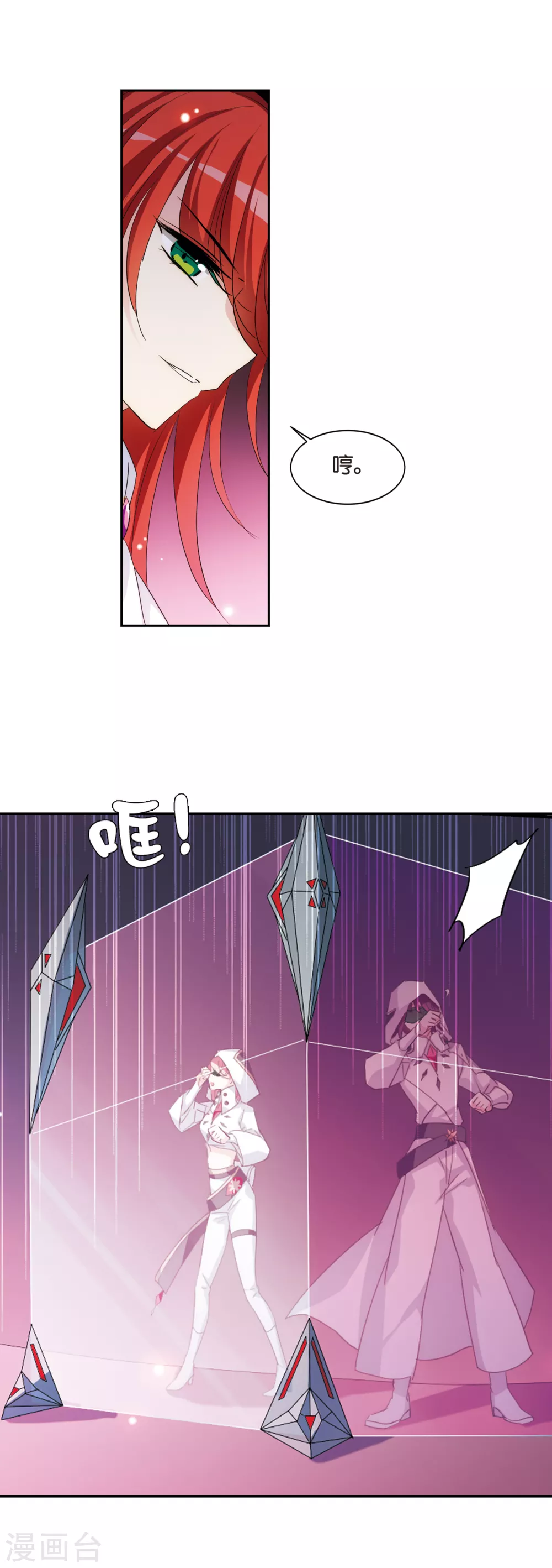 第746话 恶魔领域38