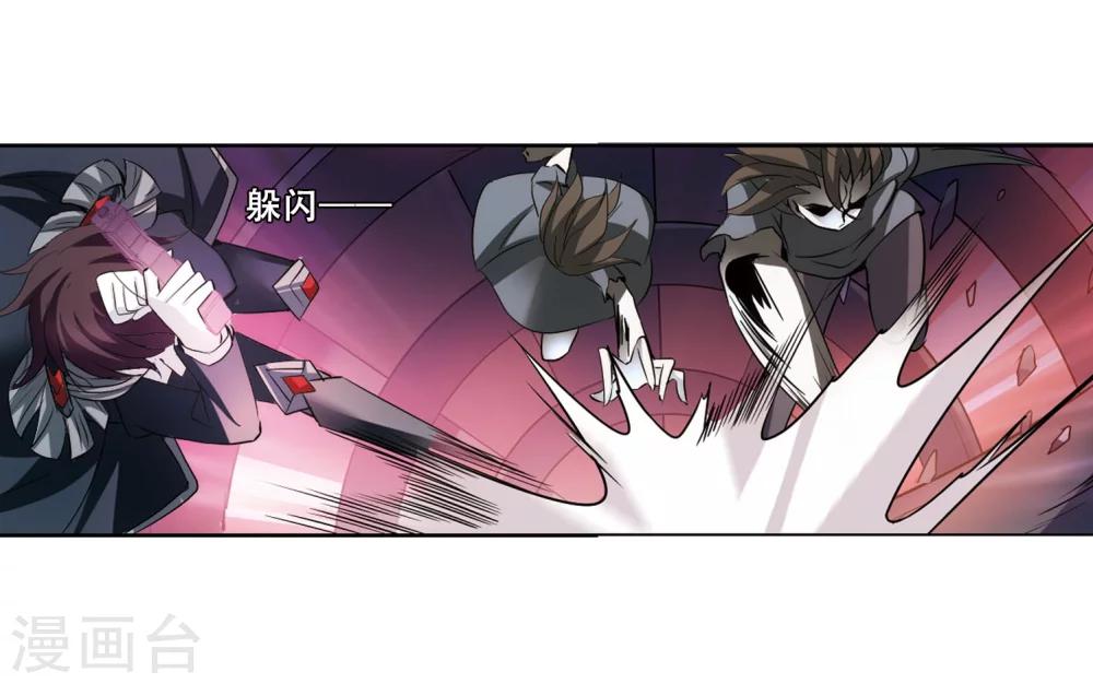 第353话 意想不到的救援29