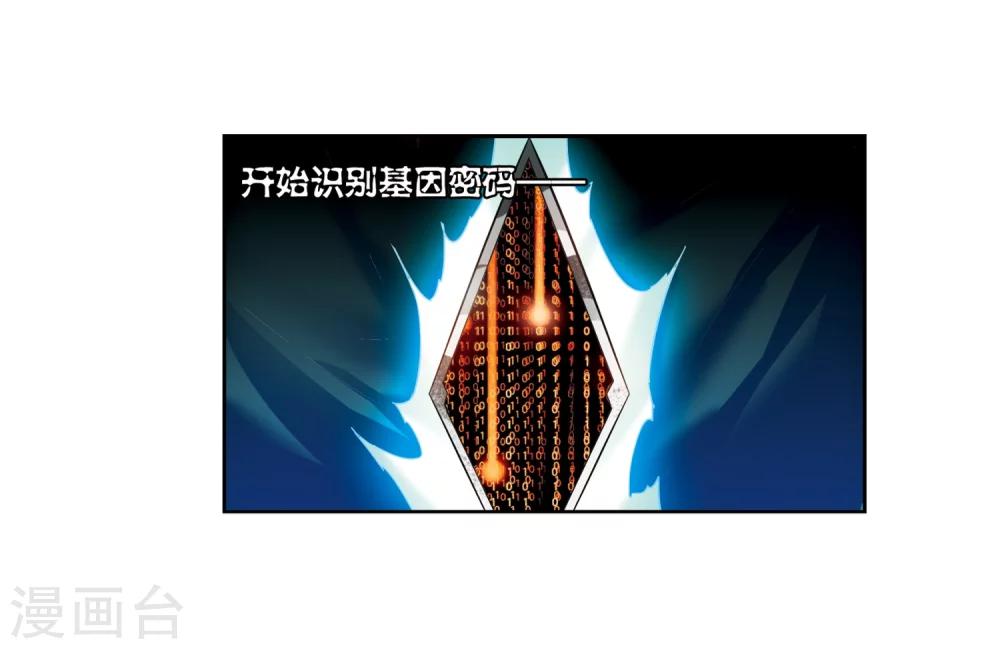 第464话 僞装113