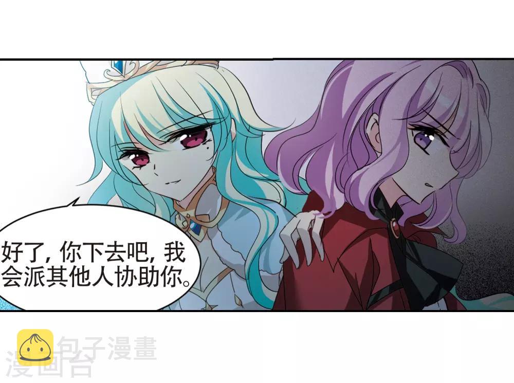 第658话 错位的人生227