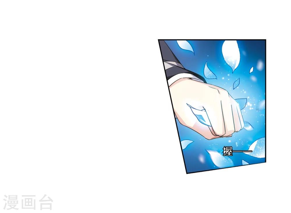 第488话 记忆碎片216