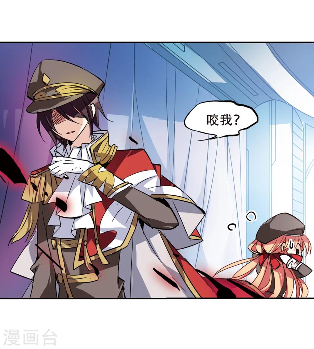第73话 两人间的赌约16