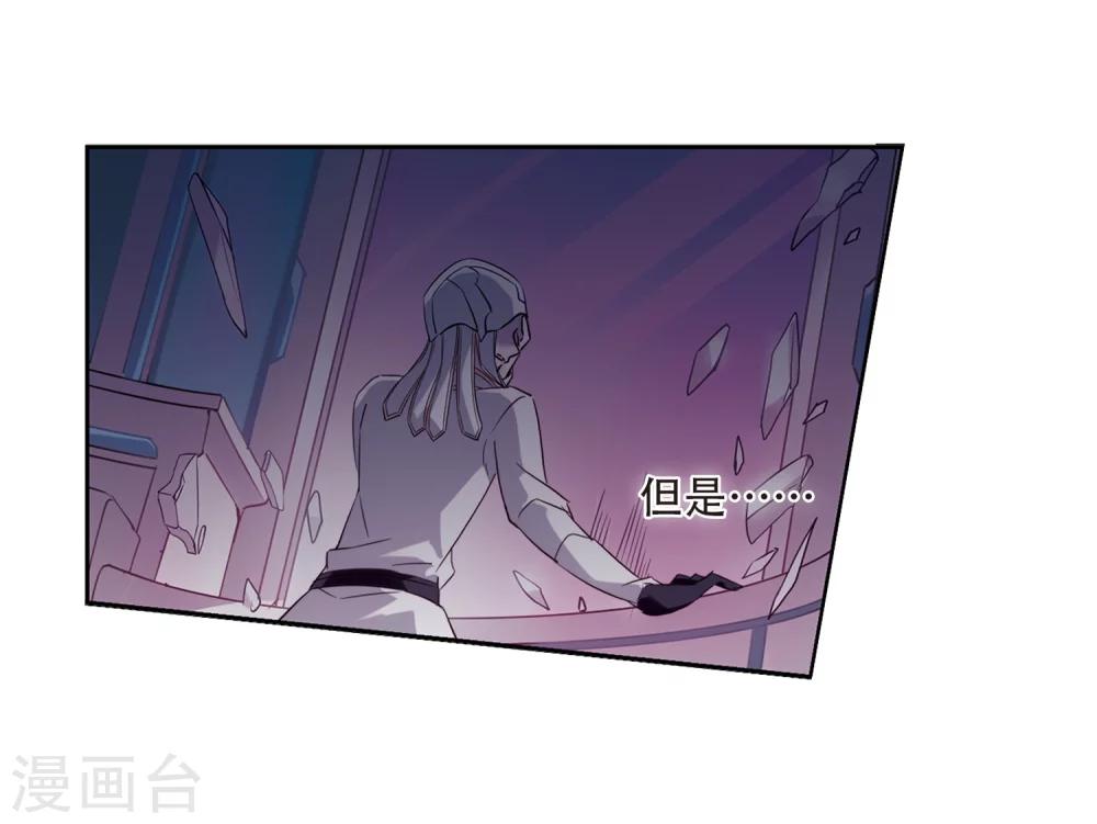 第623话 脱困215