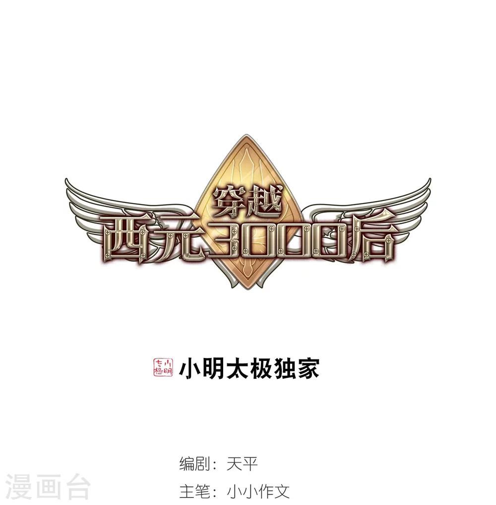 第104话 诡异之夜30