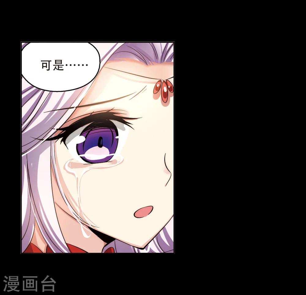 第195话 南柯一梦313