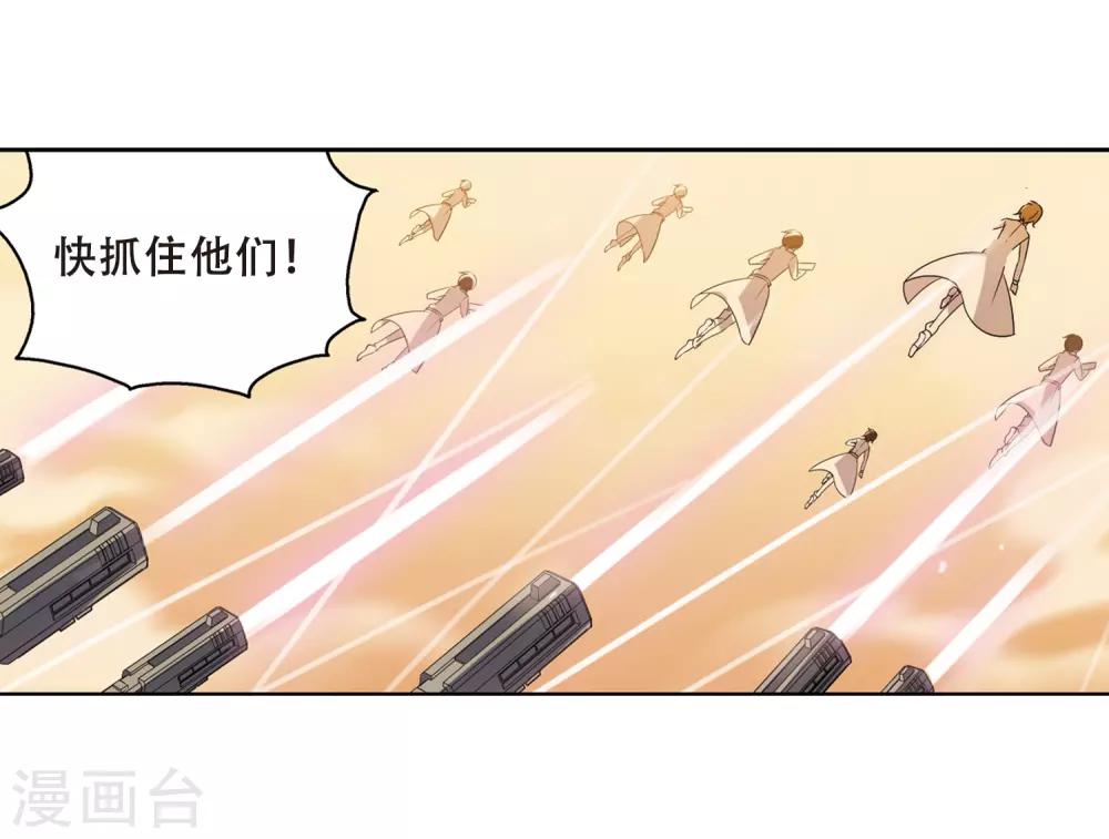 第431话 罪行败露24