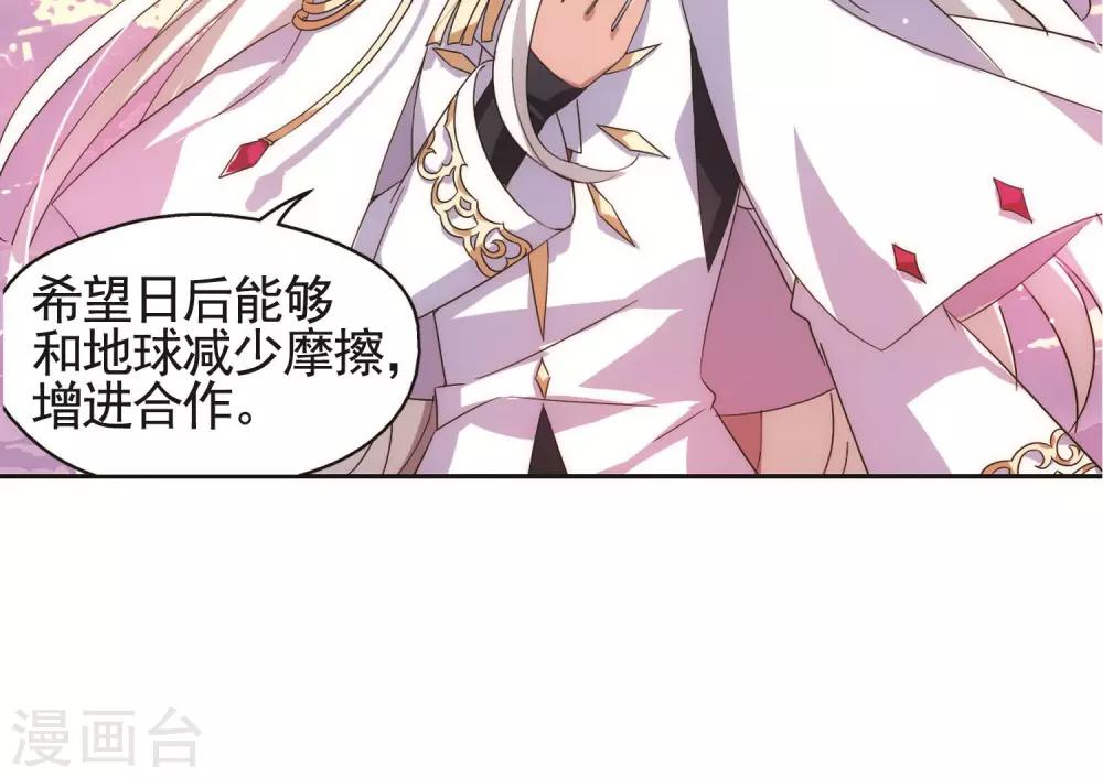 第544话 梦回火星120