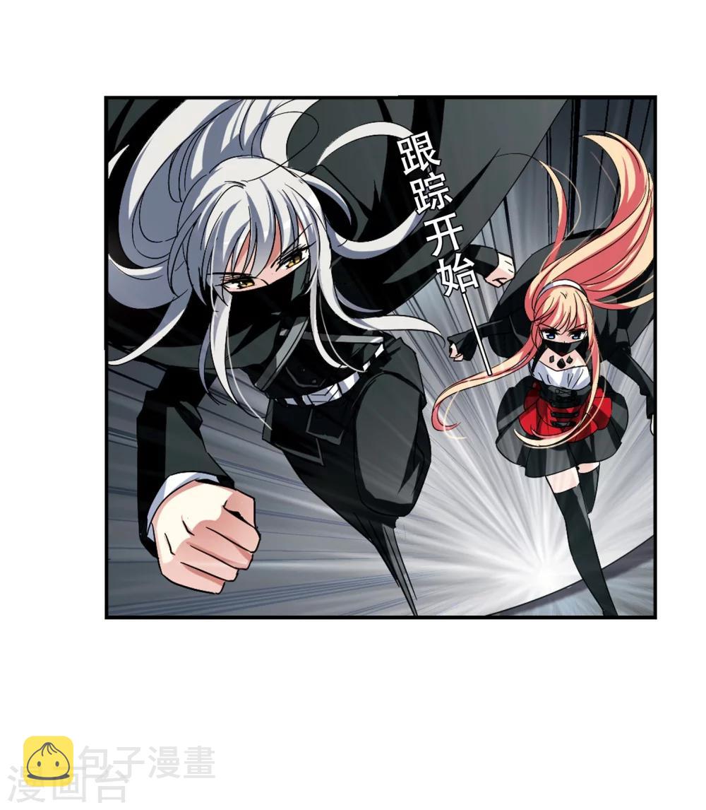 第273话 比赛与新计划332