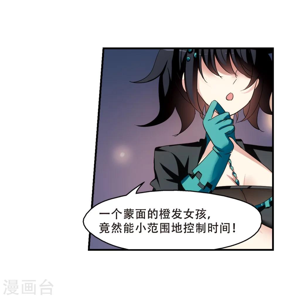 第342话 不会放弃16