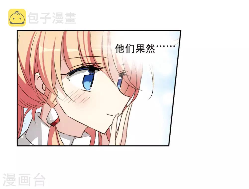 第682话 不死之身213