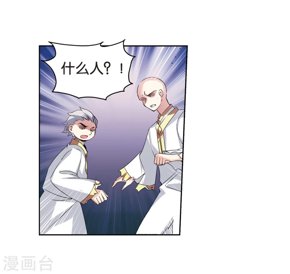 第461话 朋友117