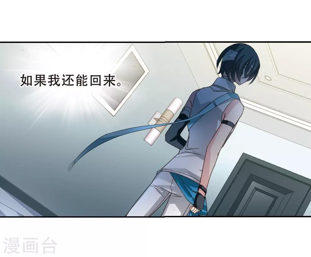 第659话 因果121