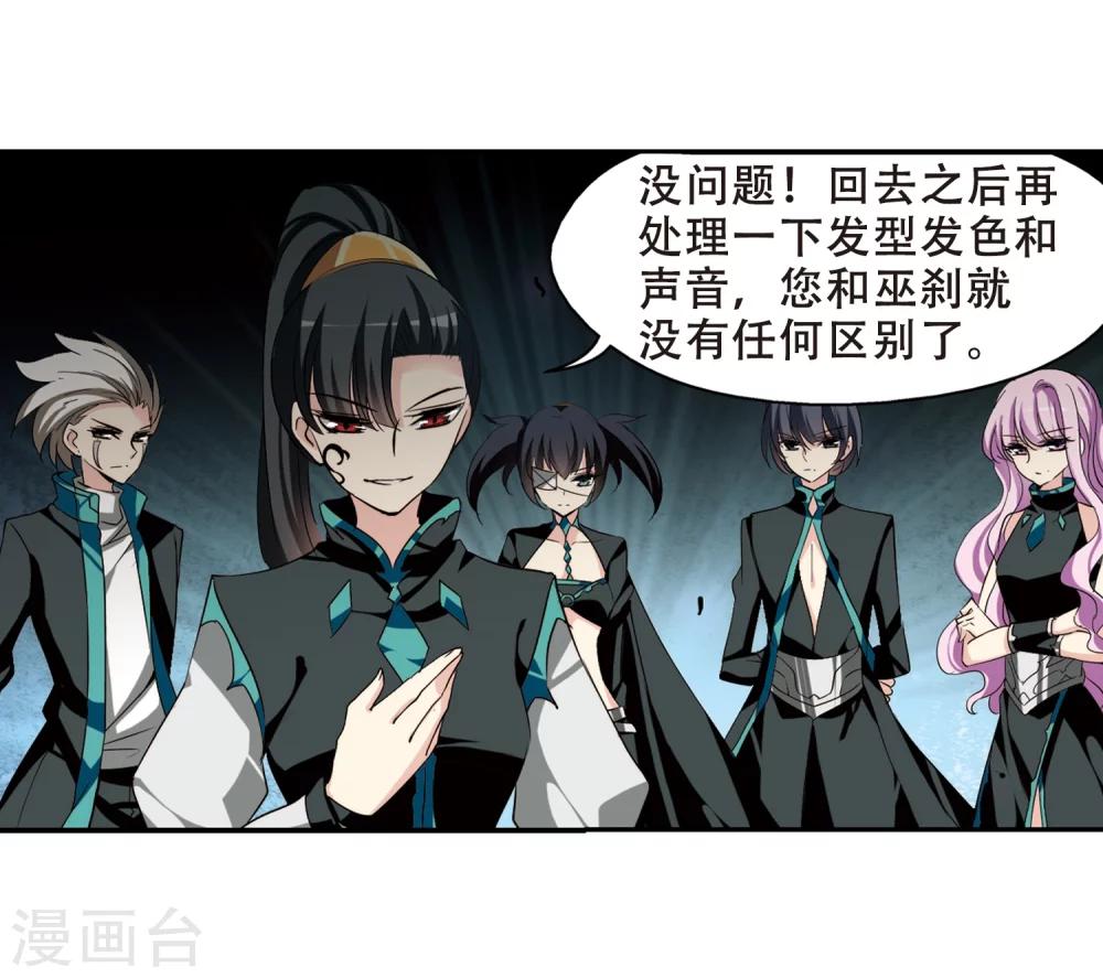 第289话 惊人的一幕223