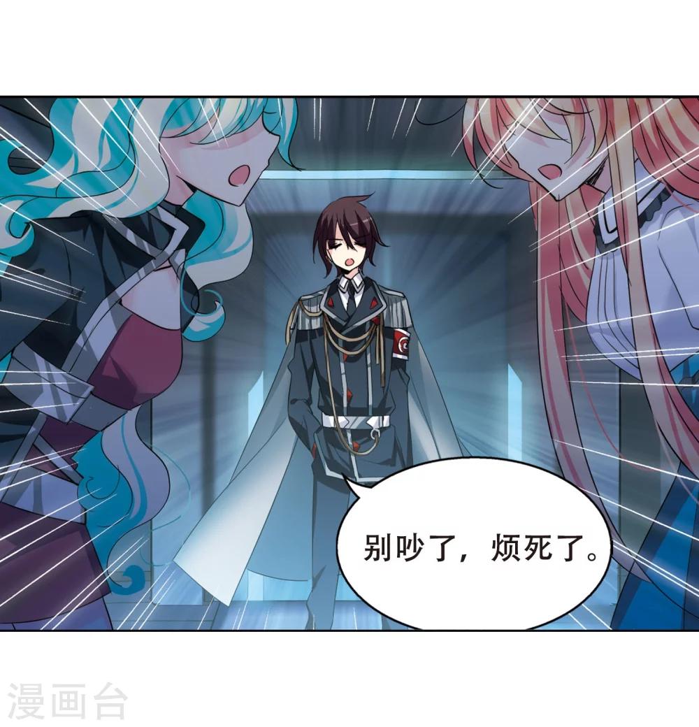 第357话 黑白颠倒316