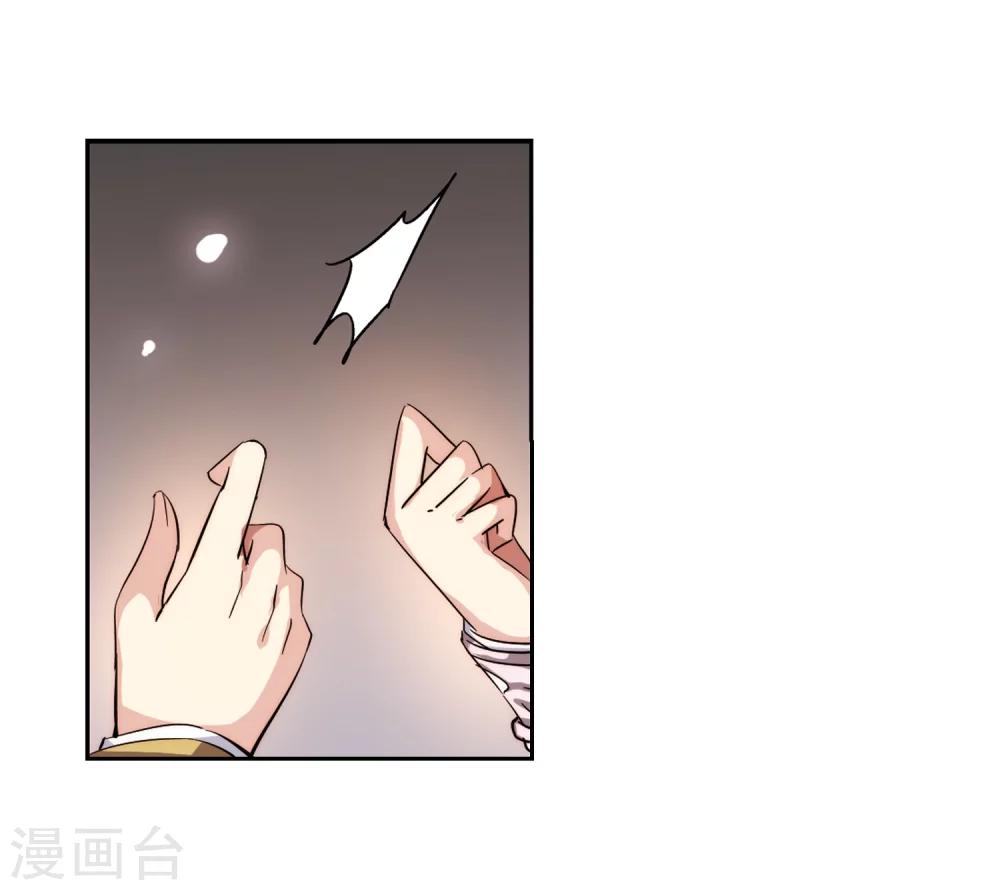 第186话 隐藏的疑点10