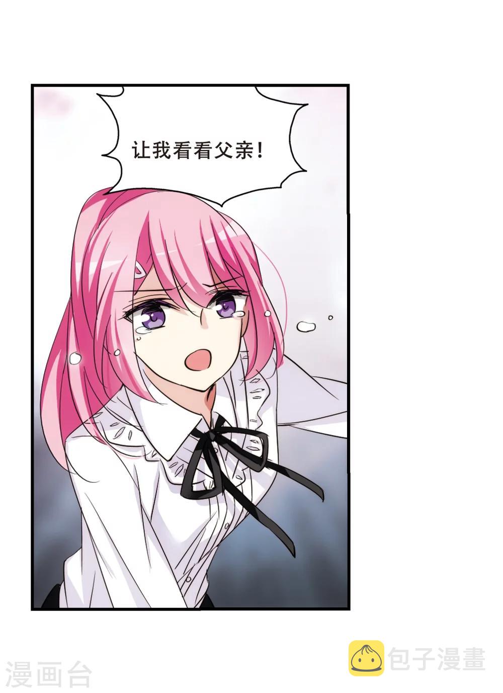 第382话 决裂36