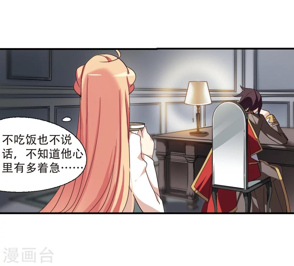 第165话 密室暗杀310