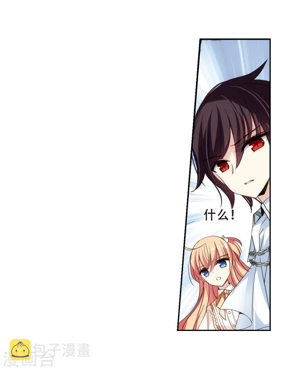 第481话 相杀115