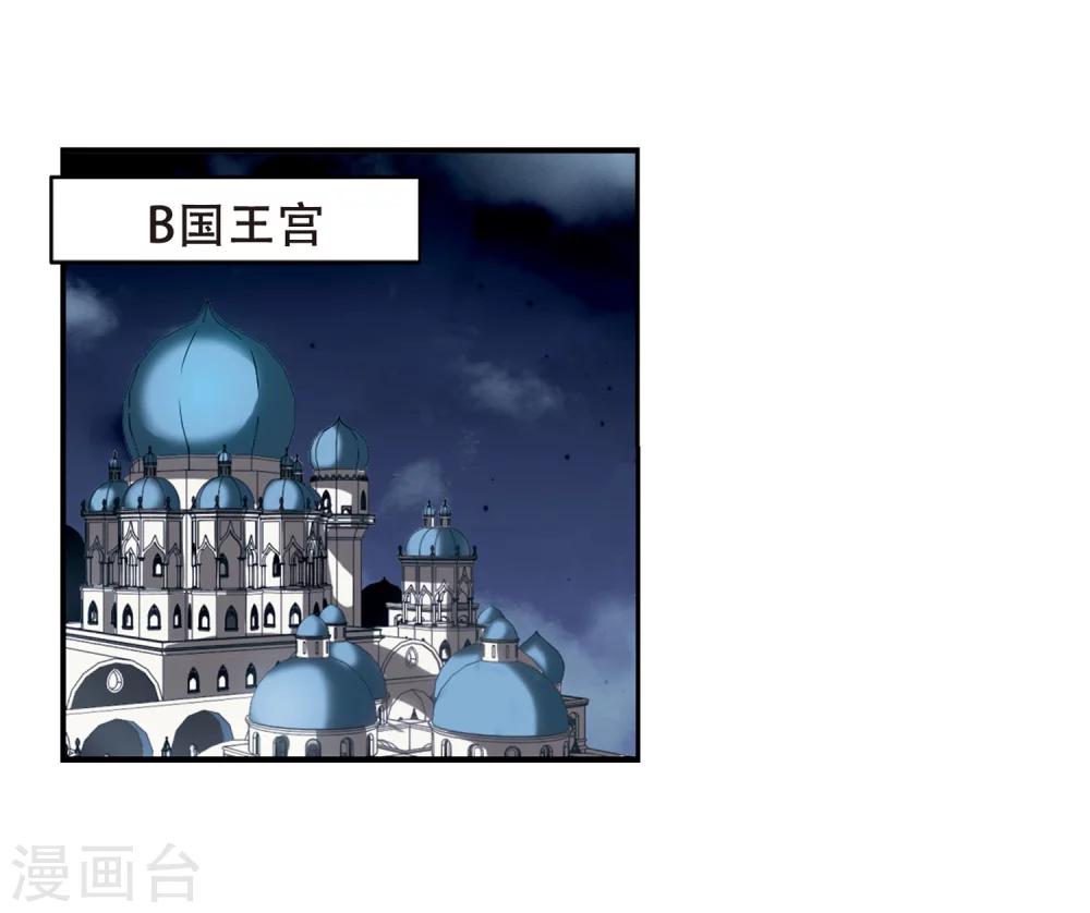 第272话 比赛与新计划225