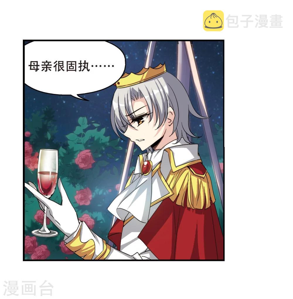 第293话 星际帝国314