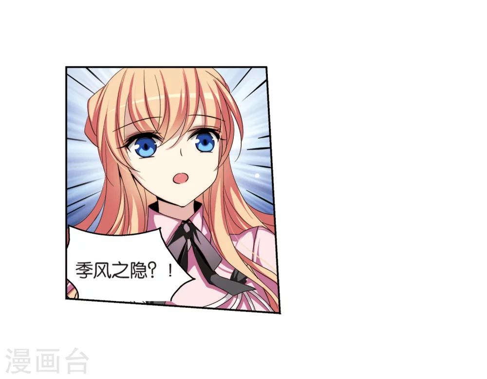 第175话 真假瑶瑶130