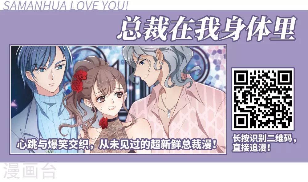 第620话 破碎之音144
