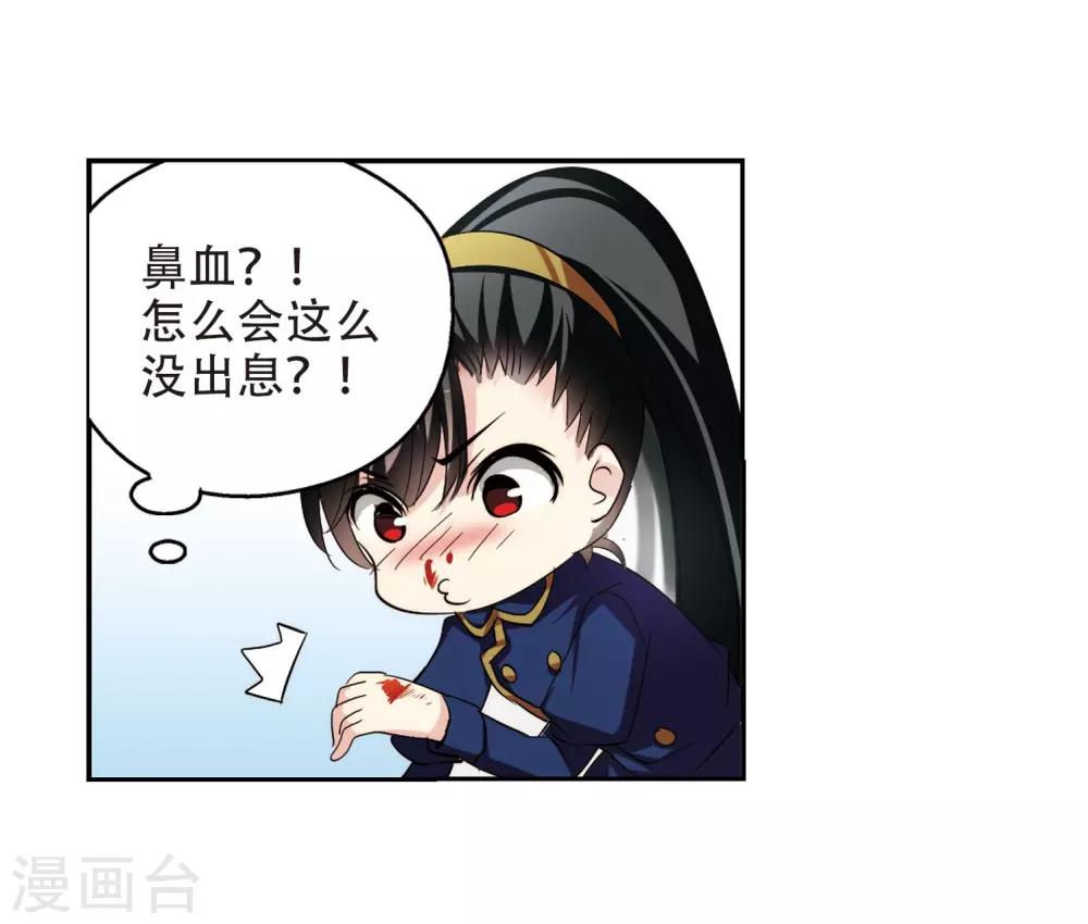 第322话 软禁与密会316