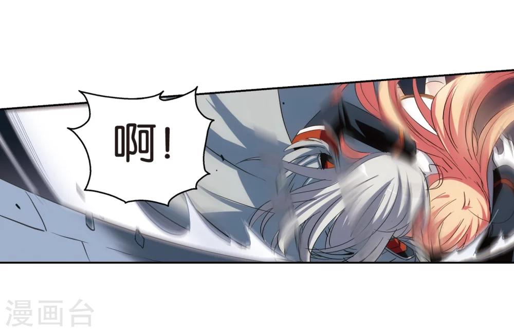 第434话 深陷敌阵23