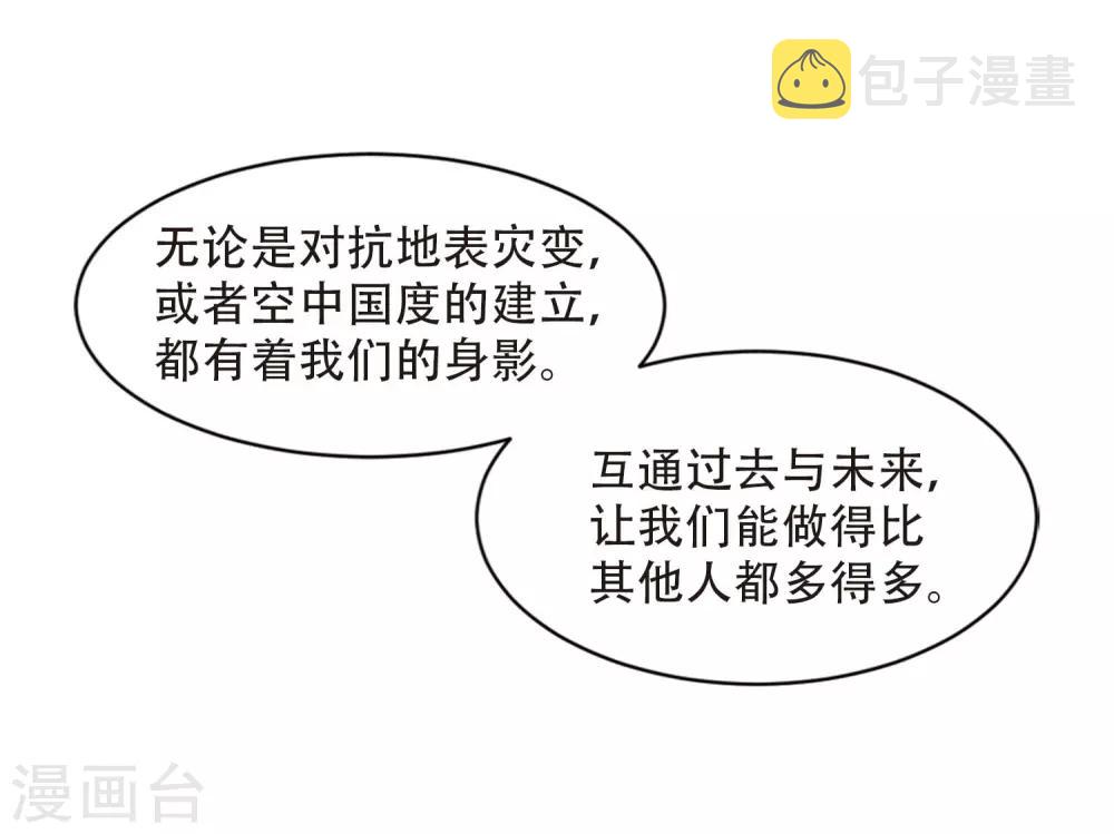 第697话 不灭灵魂215