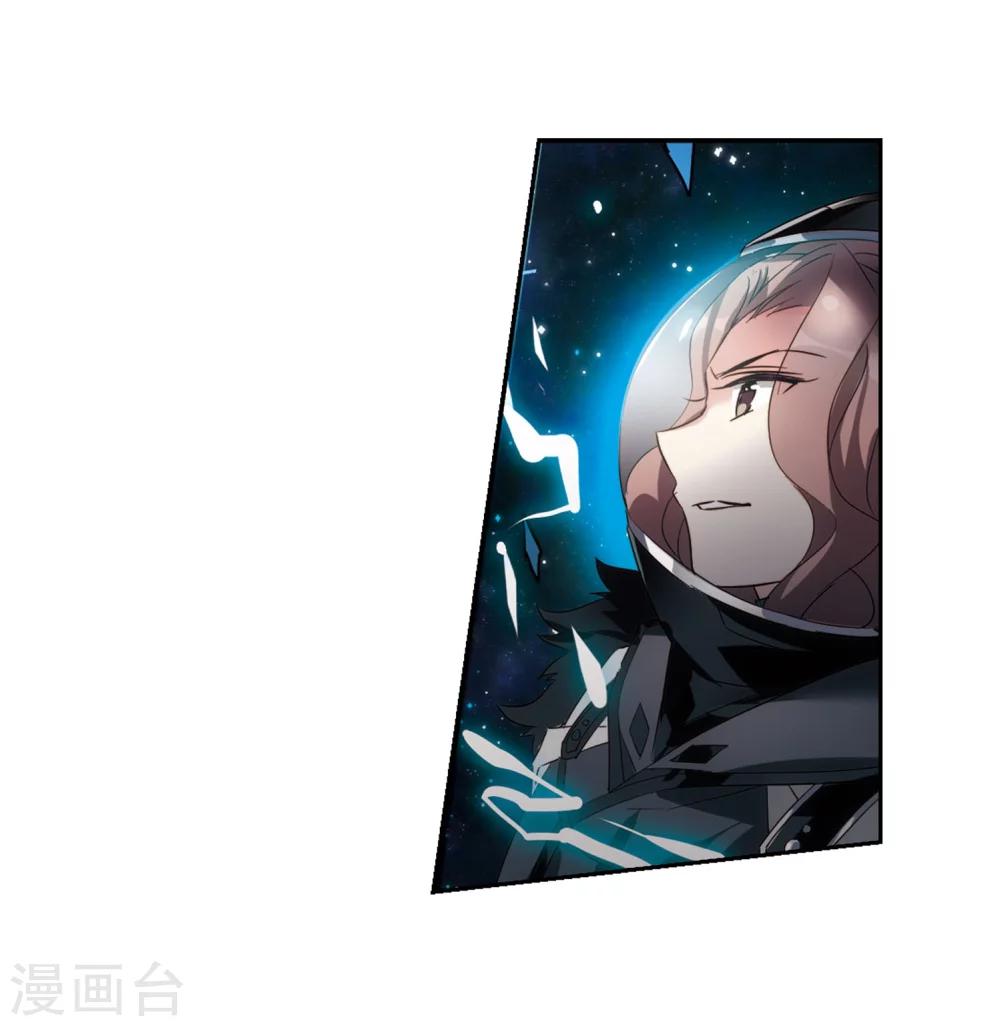 第621话 破碎之音233