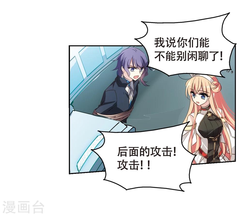第616话 蚂蚁与大象228