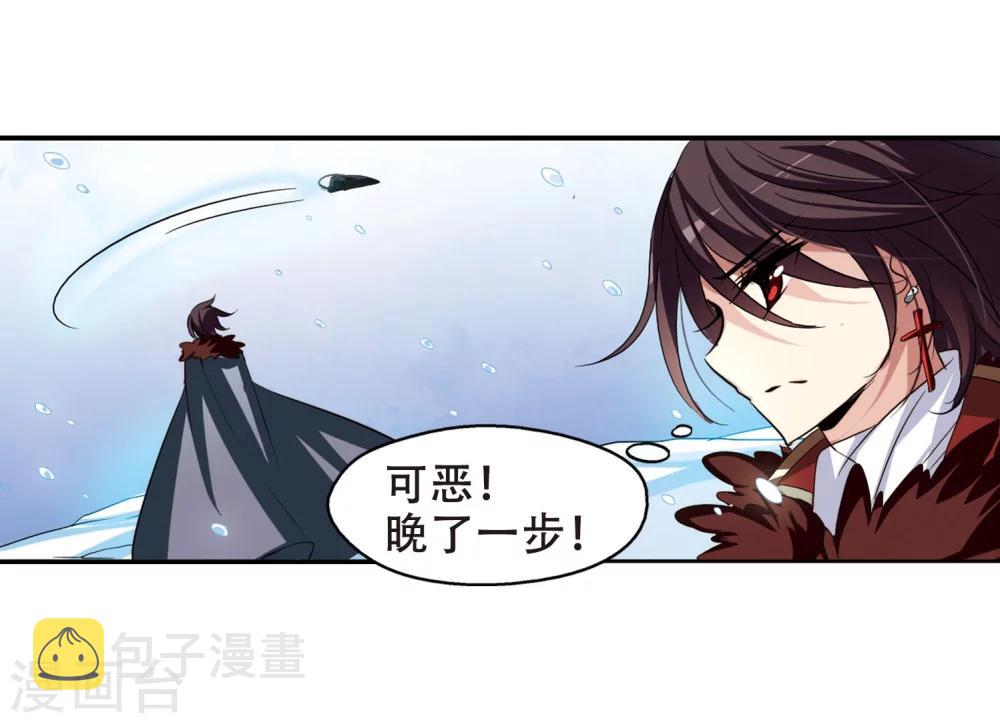第253话 交战与重逢17