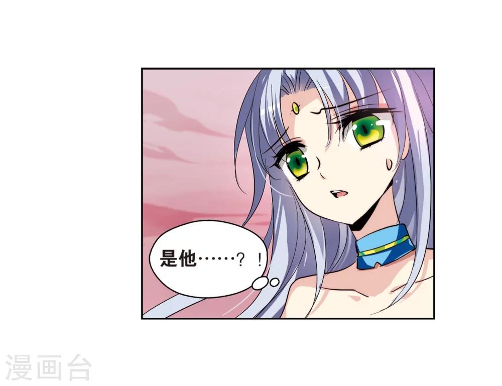 第141话 怀疑的种子326