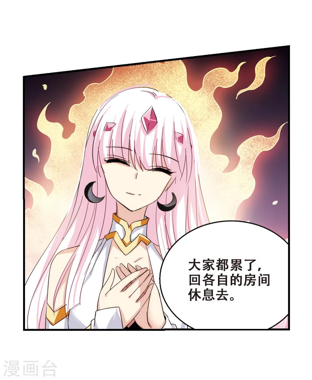第452话 新的开始115