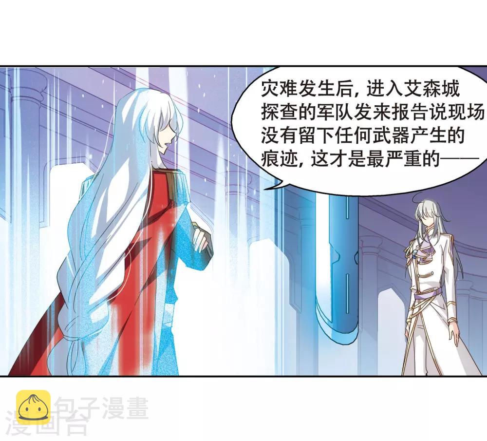 第641话 消失123