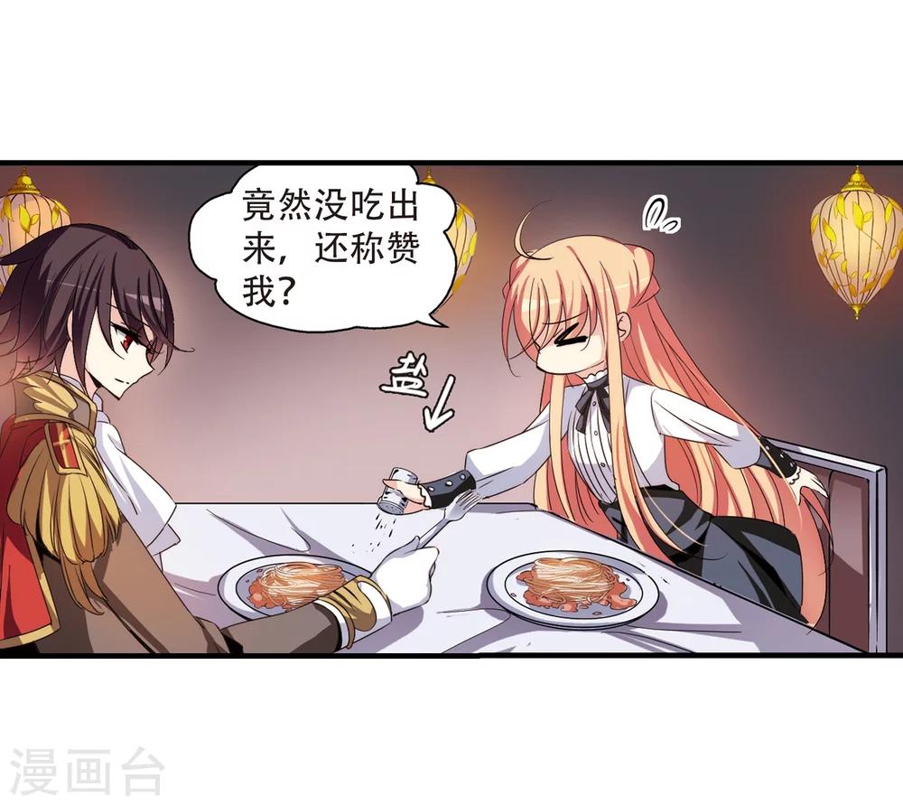 第169话 联军危机127