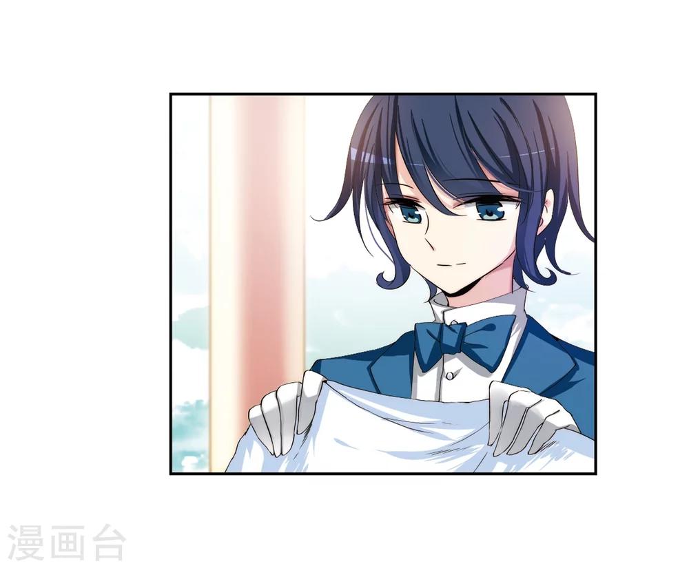 第197话 苍露曦.桀月24