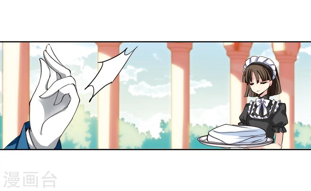 第197话 苍露曦.桀月22