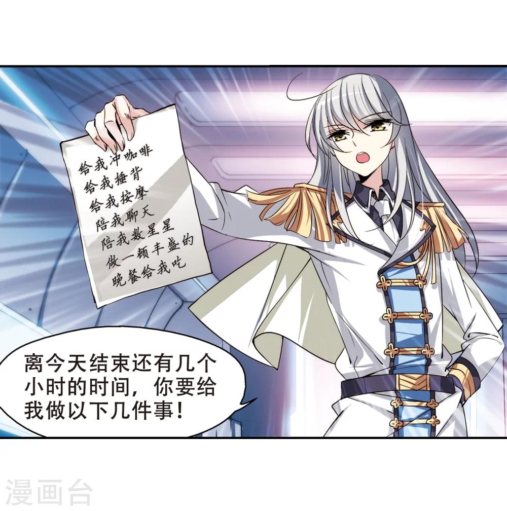 第282话 梦见210