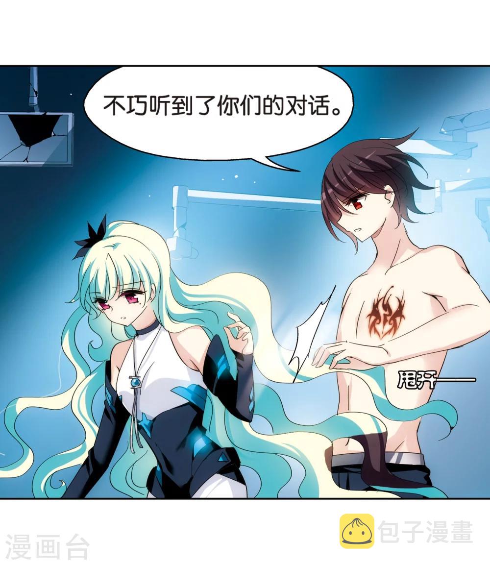 第446话 苏醒312