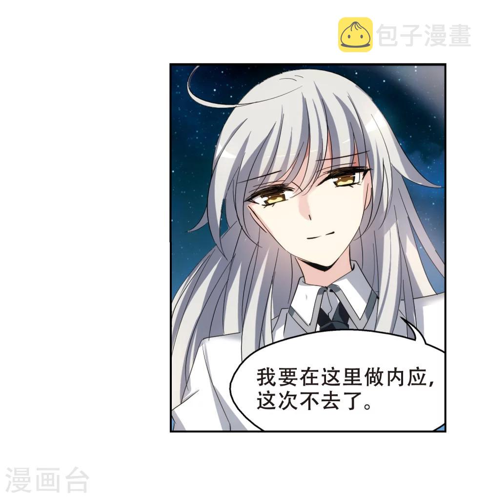 第405话 重回晨曦17