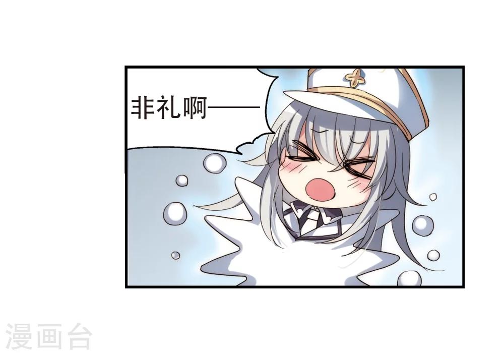 第266话 极限训练26