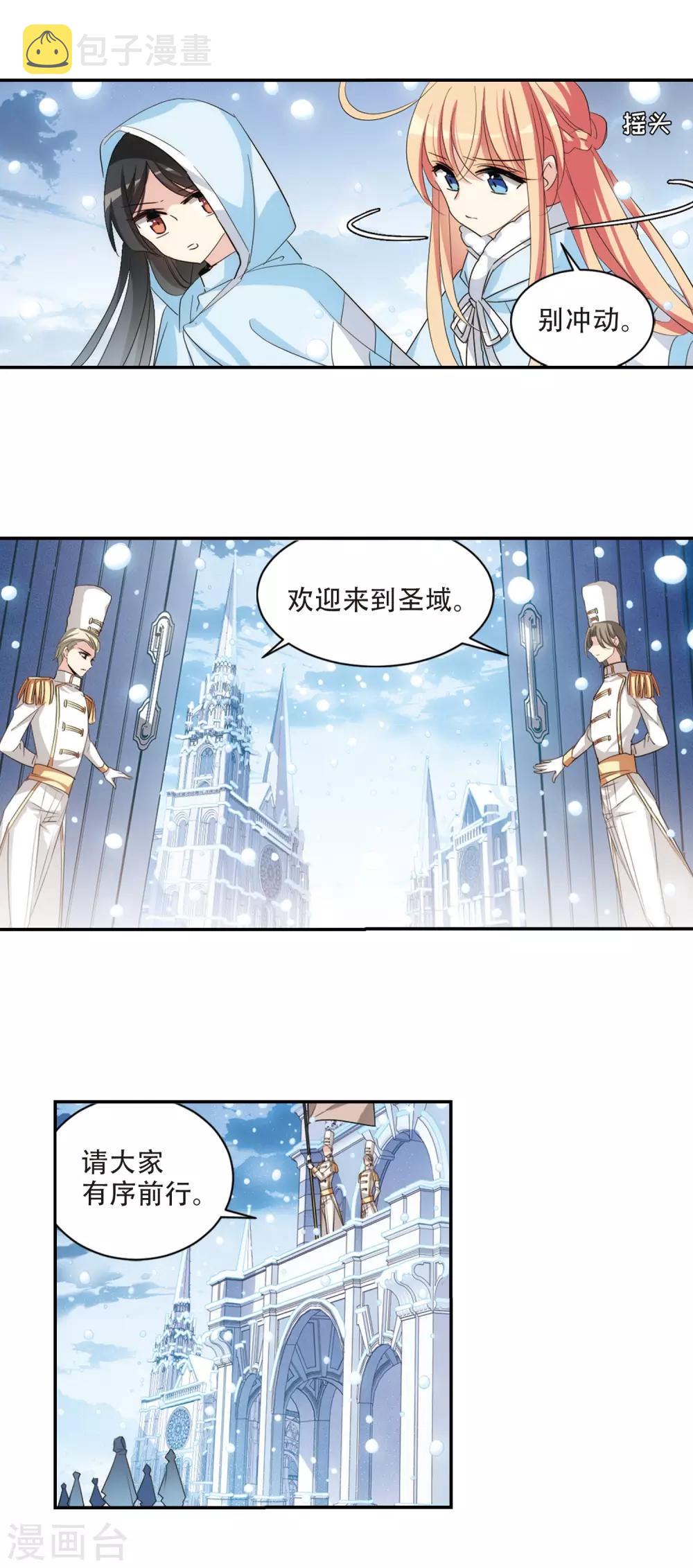 第732话 拥抱111
