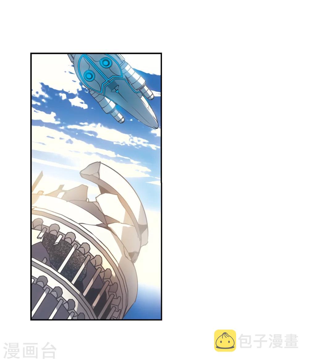 第527话 深入塔底12
