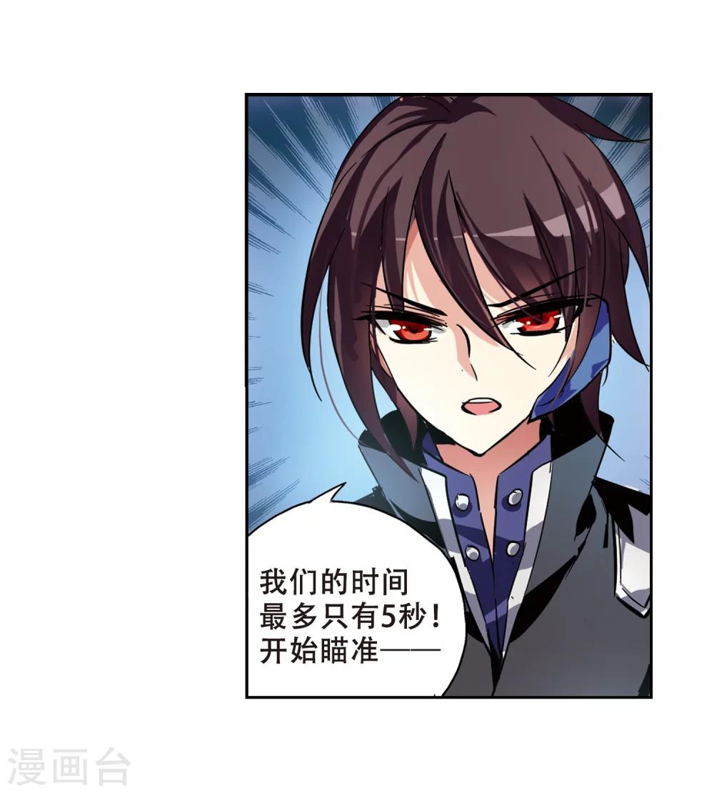 第93话 爲谁而战113