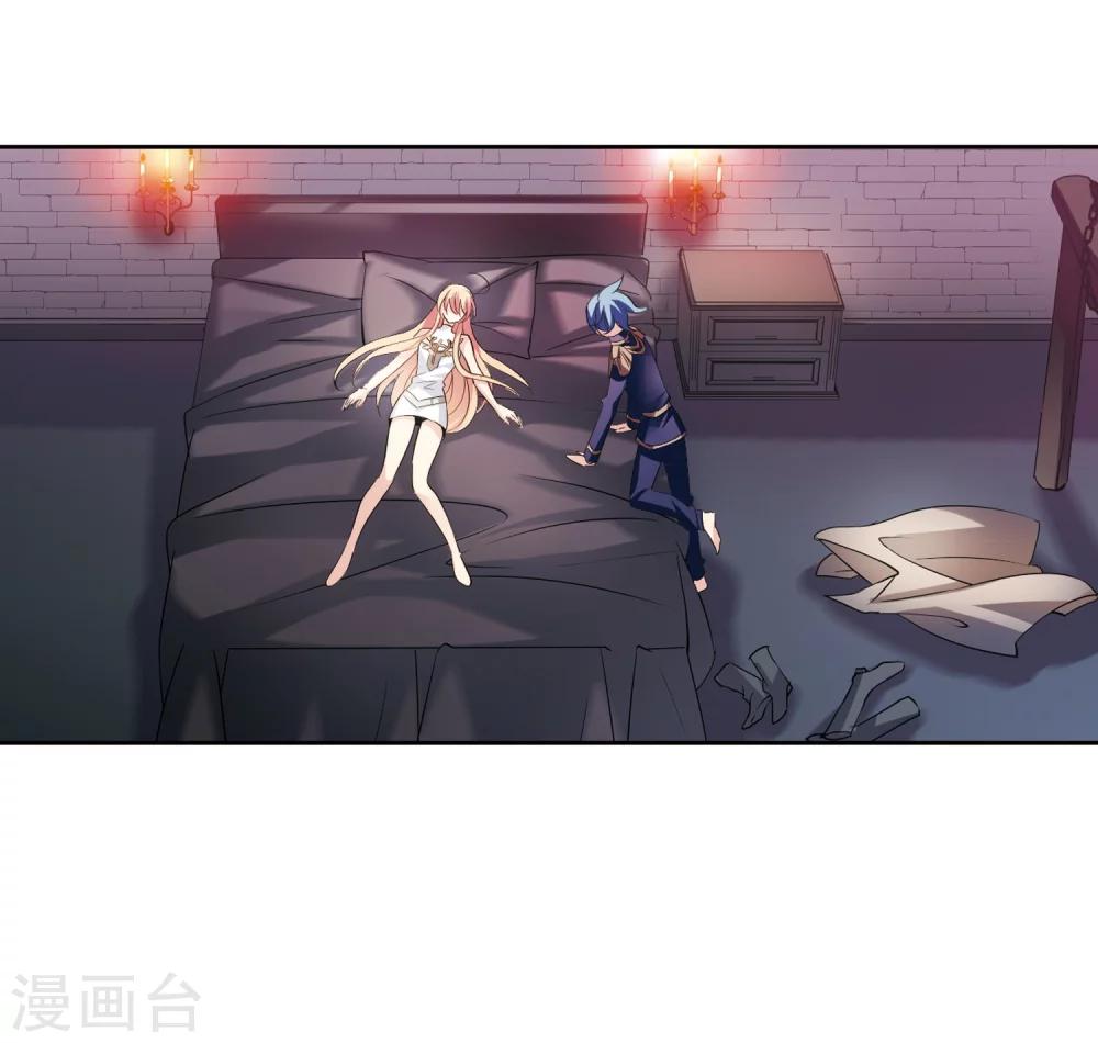 第397话 能力反噬218