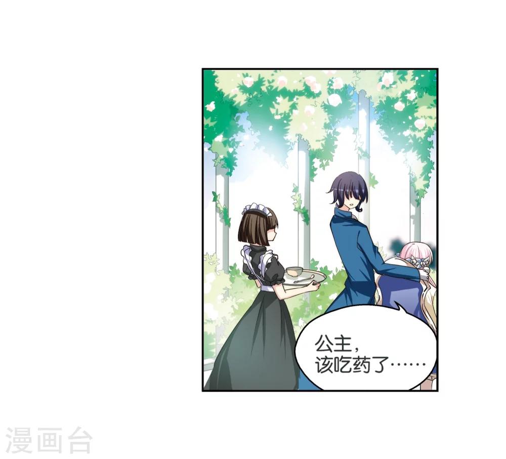 第197话 苍露曦.桀月217